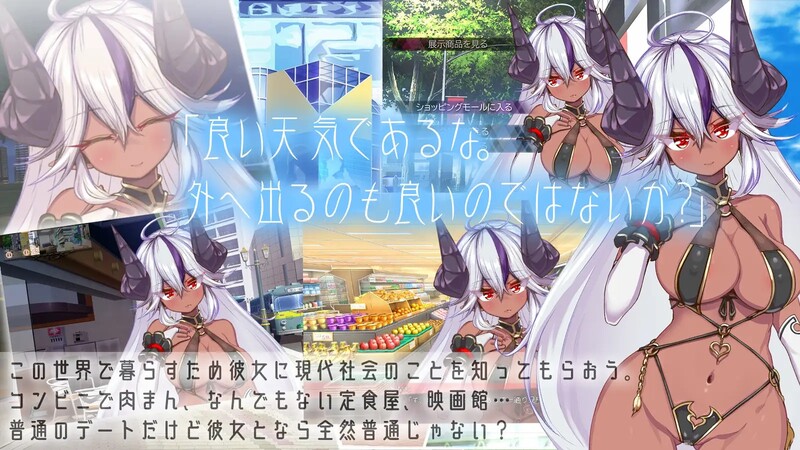 [日式SLG/汉化] 与魔王大人度过的日子 Demoйesty∇-魔王様と過ごす日々- AI汉化版 [1.70G]