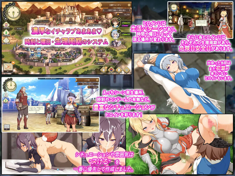 [爆款经营SLG/战斗H] 神采奕奕的少女 ～过度畅销的彩视商人～ 神彩の乙女 ～売れすぎた彩視る商人～ Ver1.09 内嵌AI汉化版 [4.50G]