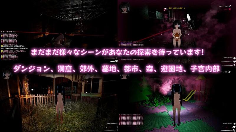 [大型3D/异种X/全动态] 黑暗游乐园II：默示录 ブラック遊楽園II: 黙示録 V250620 官中版 [7.90G]
