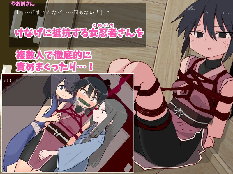 新作[互动SLG/触摸抚摸] 束缚模拟器 きゃぷてぃぶシミュレーター AI汉化版 [1.10G]