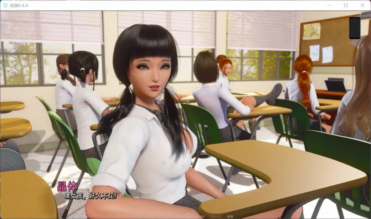 【SLG/安卓+PC】涟漪 Ripples V0.8 国风全汉化版【更新/14G】