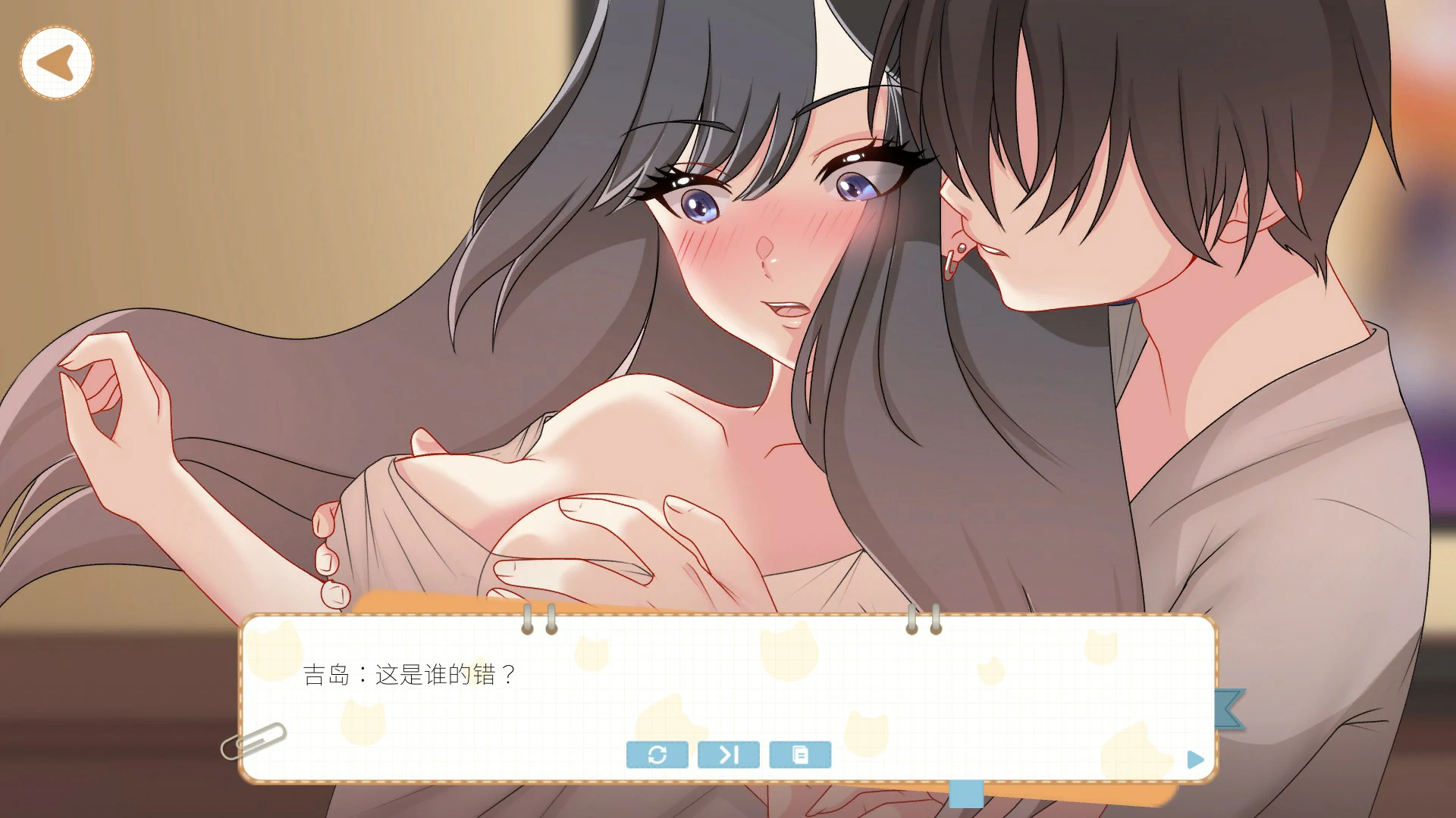 【SLG/动态/中文】吉岛：合租生活 官方中文步兵版【PC/2.41G】 内容图 2