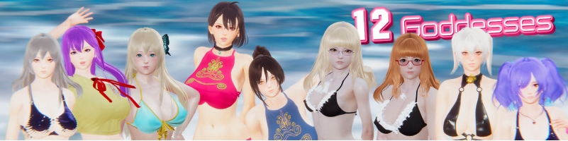 【PC/中文/动态/欧美/SLG游戏/2.57G】十二女神 Ver0.14 中文版+欧美SLG游戏+2.57G