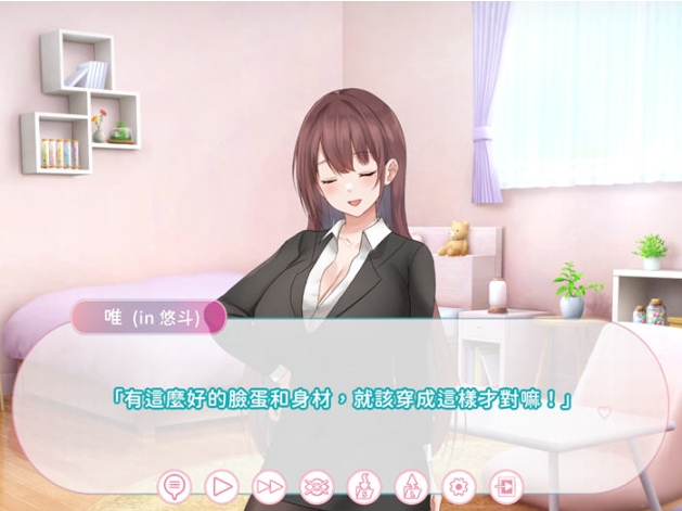 【PC/官中/ADV游戏/全CG/913M】外甥与舅妈的身份互换 Ver1.0 STEAM官方中文版+ADV游戏+全CG+913M