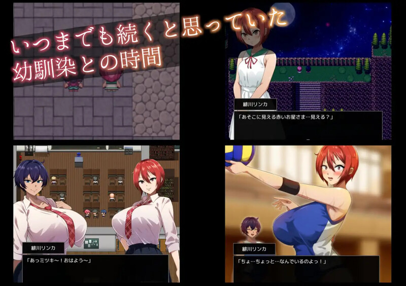 [爆款RPG/被NTR/动态] 月夜下辉映的赤红之花 月夜に輝く赤い華 V1.02 AI汉化版+自带全回想解放 [1.30G]