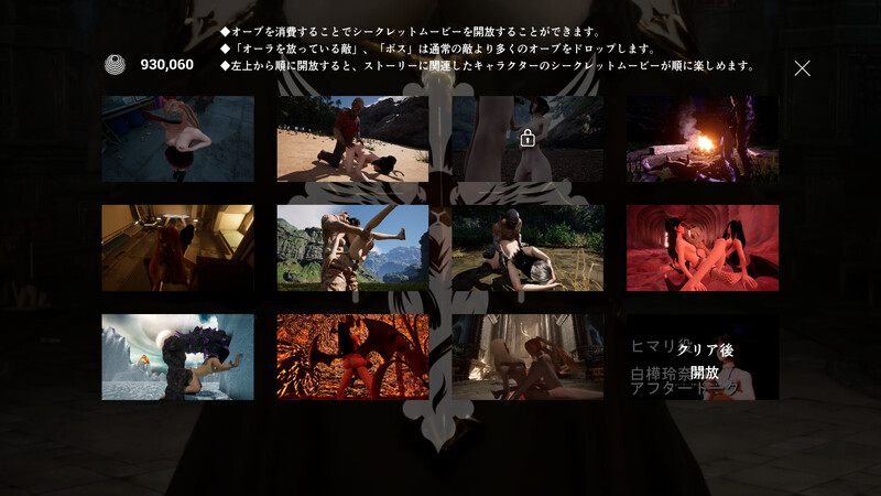 新作[大型/射击FPS/3D作品/异种X/丧尸/暴力/全动态] 埃里西亚 ‐ Erisia ‐ 生肉版 [8.50G]