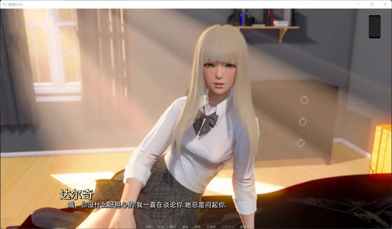 【SLG/安卓+PC】涟漪 Ripples V0.8 国风全汉化版【更新/14G】
