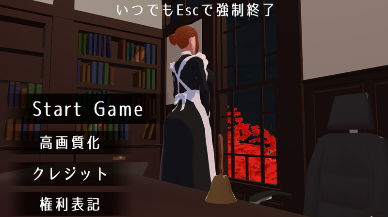 新作[互动SLG/3D作品/全动态] 观察女仆 観察メイド 机翻版 [810M]-ACG家园网