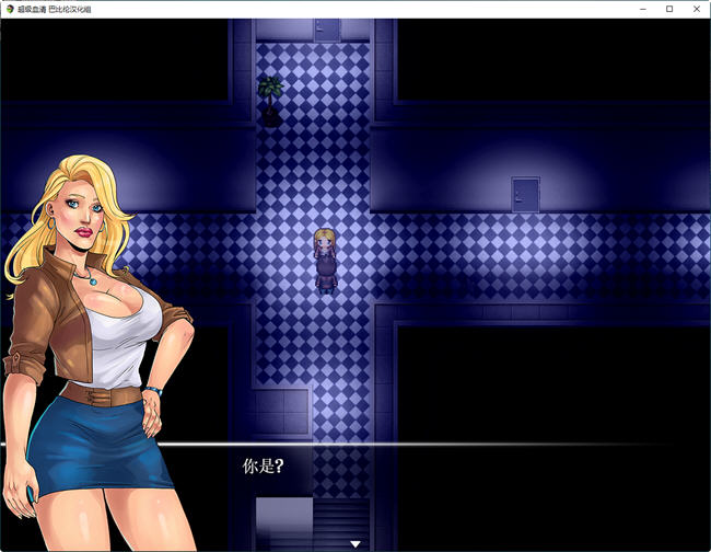 【PC/安卓/汉化/完结版/RPG游戏/1.42G】超级血清(Uprising) Ver2.0 汉化完结版+PC+安卓+RPG游戏+1.42G