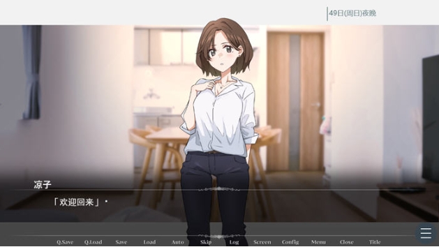 【PC/AI汉化版/ADV游戏/1.15G】沉溺的魅魔 Ver1.0 AI汉化版+ADV游戏+1.15G