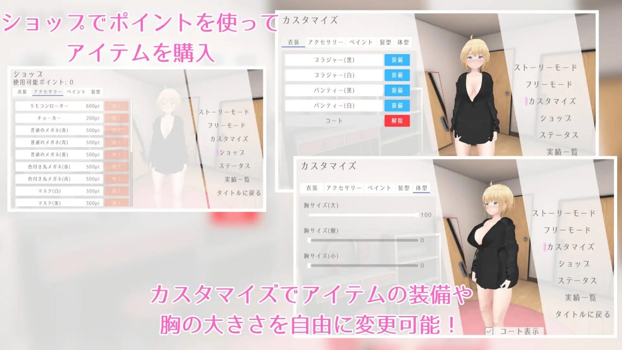 [日式SLG/3D作品/露出/动态] 户外露出少女莉娜 野外露出少女レナちゃん v1.2.0 官方中文版+自带回想全解锁 [1.90G]