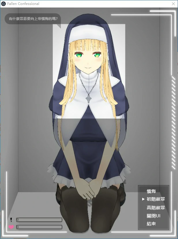 【SLG/动态/官中】即堕落忏悔室 官方中文版【PC/0.2G】 封面图 2
