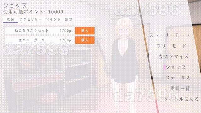 [日式SLG/3D作品/露出/动态] 户外露出少女莉娜 野外露出少女レナちゃん v1.2.0 官方中文版+自带回想全解锁 [1.90G]