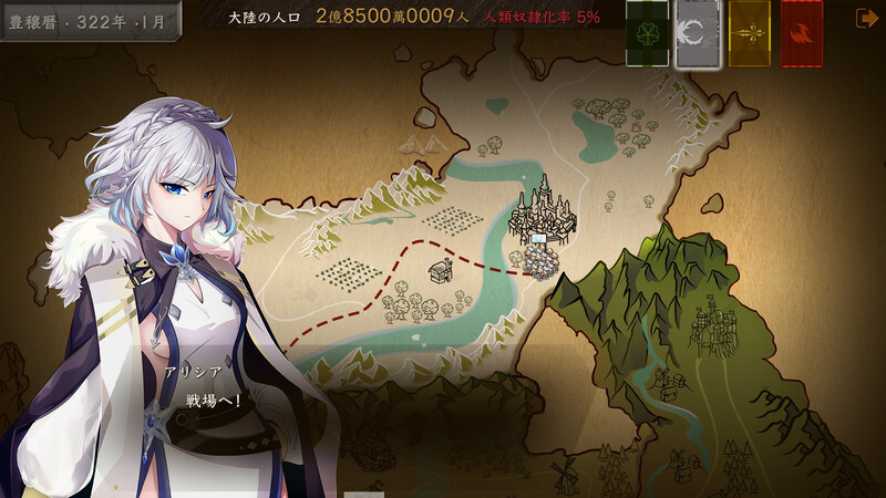 [日式SLG/动态] 蛮王传奇 蛮族レジェンド V1.9.0 官中版+DLC+存档 [5.10G]
