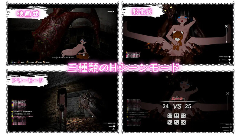 [大型3D/异种X/全动态] 黑暗游乐园II：默示录 ブラック遊楽園II: 黙示録 V250620 官中版 [7.90G]