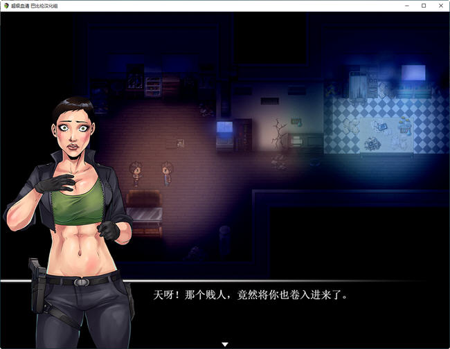【PC/安卓/汉化/完结版/RPG游戏/1.42G】超级血清(Uprising) Ver2.0 汉化完结版+PC+安卓+RPG游戏+1.42G
