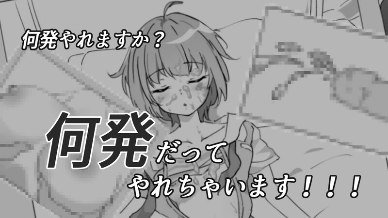 【互动SLG/偷摸抚摸】安稳睡眠H模拟器(すやすやエッチしみゅれーたー)V1.0 原版生肉【150MB】