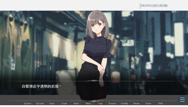 【PC/AI汉化版/ADV游戏/1.15G】沉溺的魅魔 Ver1.0 AI汉化版+ADV游戏+1.15G