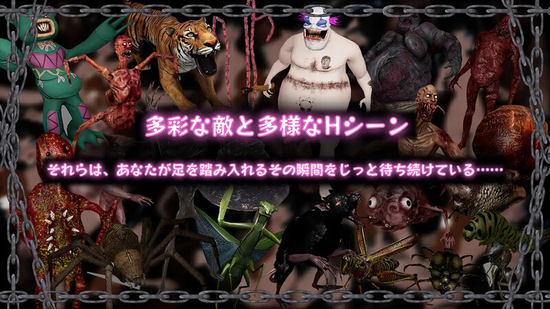 [大型3D/异种X/全动态] 黑暗游乐园II：默示录 ブラック遊楽園II: 黙示録 V250620 官中版 [7.90G]