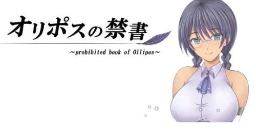 【PC/AI汉化版/RPG游戏/1.98G】奥林匹斯的禁书 Ver1.0 AI汉化版+RPG游戏+1.98G-ACG家园网
