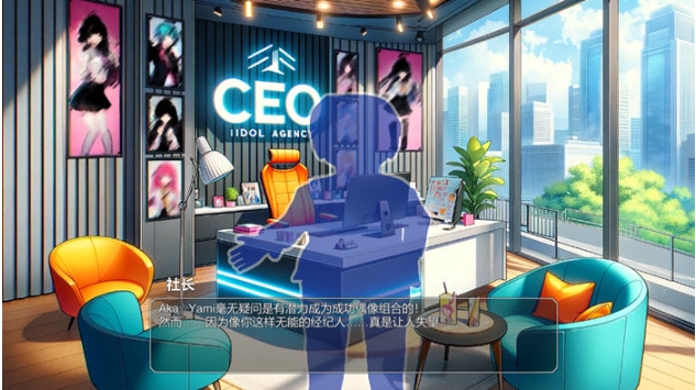 【PC/官中/模拟养成/NTR游戏/3.96G】二人是偶像 官方中文版+模拟养成类游戏&NTR+3.96G
