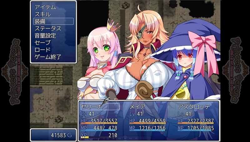 [日式RPG/羞辱] 塞雷娜公主~突袭恶魔军团 Raid of Demon Legion~ 官中版 [1.30G]