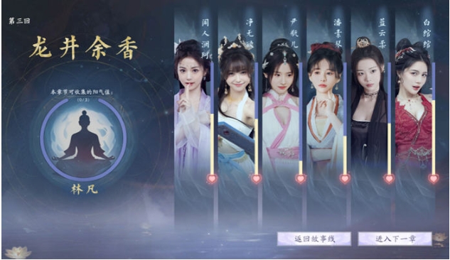 【PC/官中/真人/影视/互动游戏/24.7G】美女，请别影响我成仙 STEAM官方中文版+真人影视互动游戏+24.7G