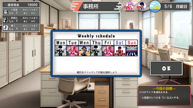 【PC/官中/模拟养成/NTR游戏/3.96G】二人是偶像 官方中文版+模拟养成类游戏&NTR+3.96G