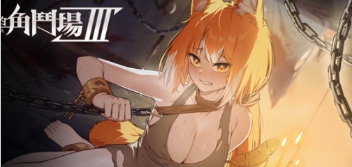 【PC/官中/RPG游戏/2.44G】赫雷斯的角斗场 3 STEAM官方中文版+本格派RPG游戏+2.44G-ACG家园网