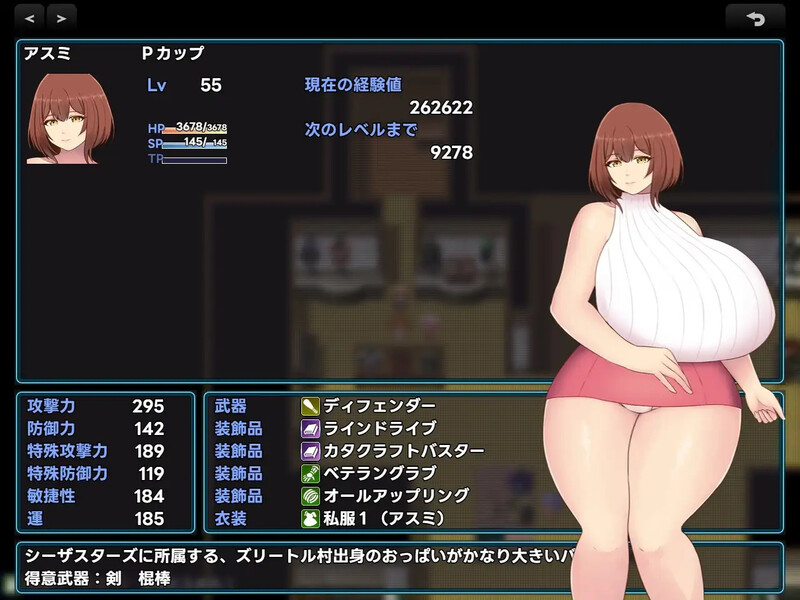 新作[回合RPG/爆乳巨乳] 巨乳少女的冒险～巴德尔竞技场的死斗～ Pカップ娘の旅～バドルランドの闘技場～ 内嵌AI汉化版+礼包码 [PC+安卓 2.10G]
