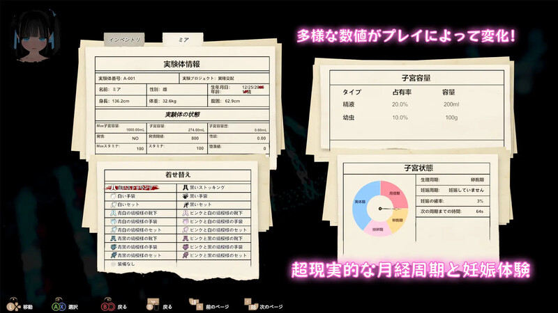 [大型3D/异种X/全动态] 黑暗游乐园II：默示录 ブラック遊楽園II: 黙示録 V250620 官中版 [7.90G]