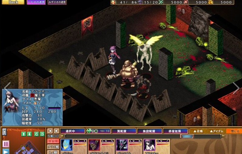 [日式SLG/动态] 魔王的地下要塞2 デモニオンII ～魔王と三人の女王～ 精翻汉化版 [5.30G]