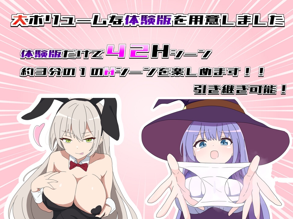 新作[日式RPG/反向X/男受] 挑战勇者试炼时被诱惑的我 勇者の試練に挑戦したら誘惑された僕 v1.2 AI汉化版+存档 [1.70G]