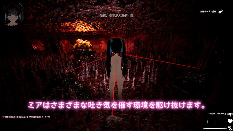 [大型3D/异种X/全动态] 黑暗游乐园II：默示录 ブラック遊楽園II: 黙示録 V250620 官中版 [7.90G]