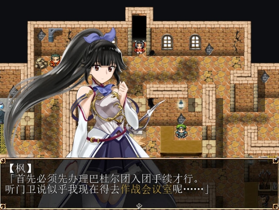 【PC/精翻/汉化版/日系/RPG游戏/礼包码/全回想/1.2G】进攻的巴尔杜团 精翻汉化版+日系RPG游戏+礼包码全回想+1.2G