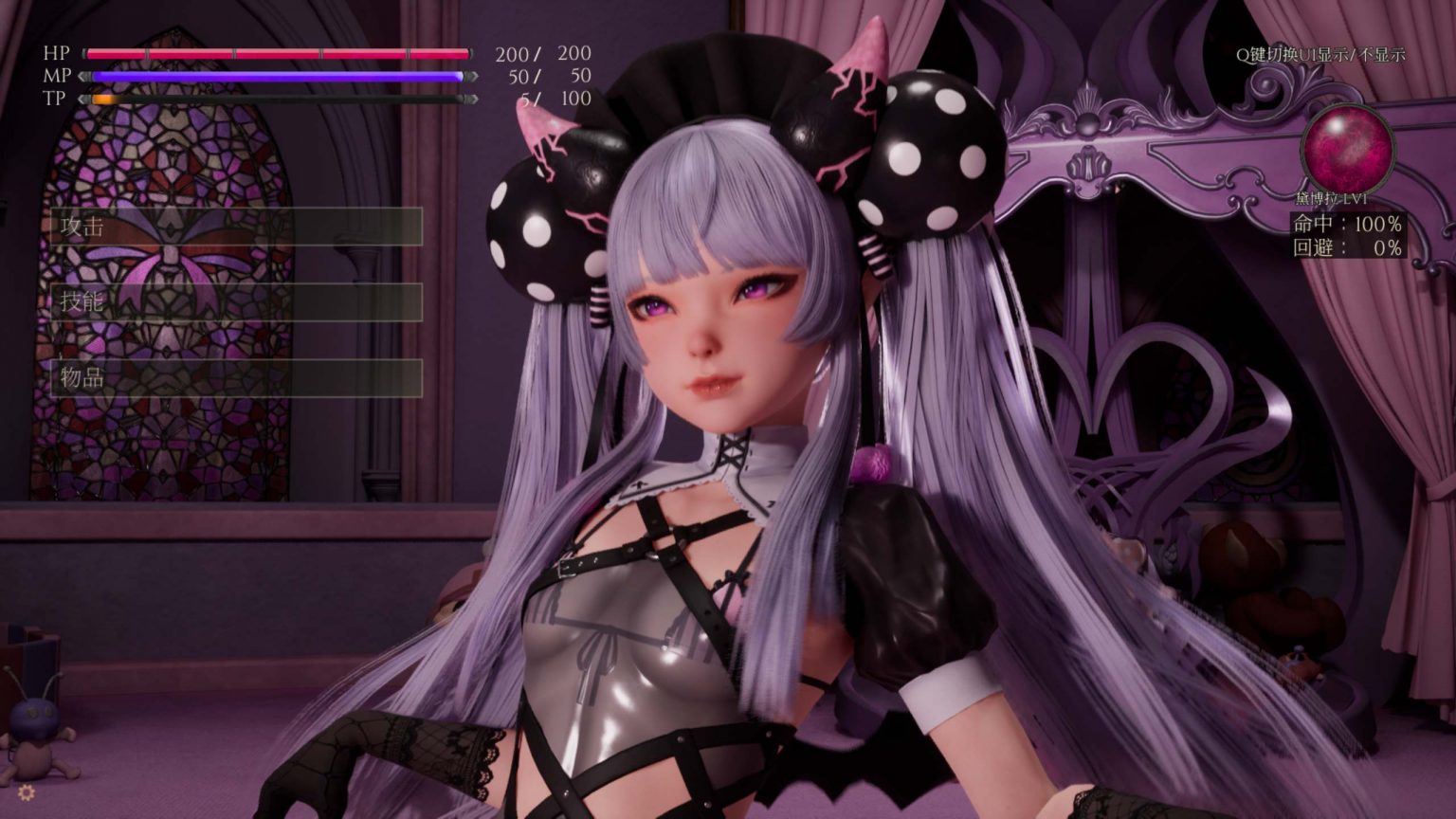 【3D/安卓模拟/PC】魔女的侵袭：黛博拉的房间 V0.1 全动态/全CV 官方中文步兵版【新作/2.3G】