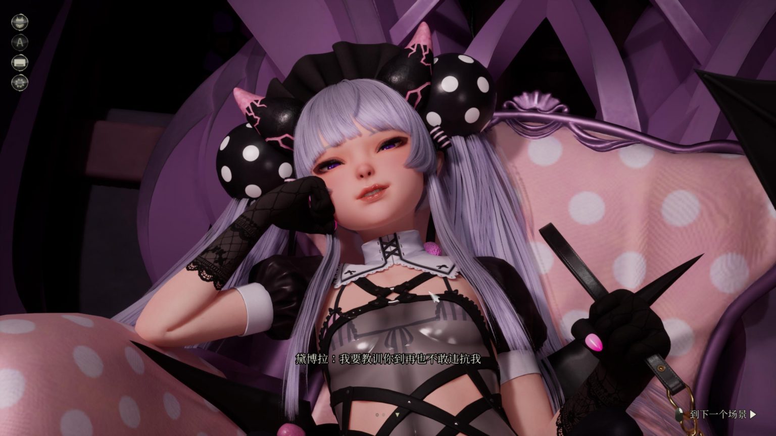 【3D/安卓模拟/PC】魔女的侵袭：黛博拉的房间 V0.1 全动态/全CV 官方中文步兵版【新作/2.3G】