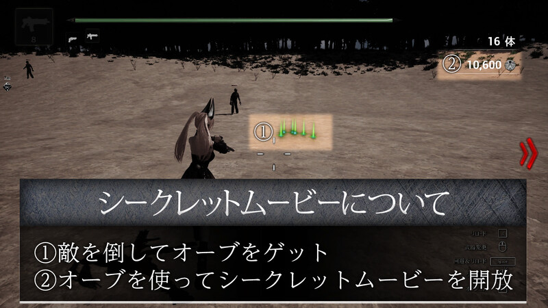 新作[大型/射击FPS/3D作品/异种X/丧尸/暴力/全动态] 埃里西亚 ‐ Erisia ‐ 生肉版 [8.50G]