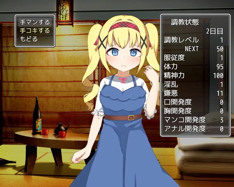 【养成SLG/萝莉调教/动态/汉化】我和她的囚禁日记（俺と彼女の閉じ込めしつけ日記）V1.0 机翻汉化【480M】
