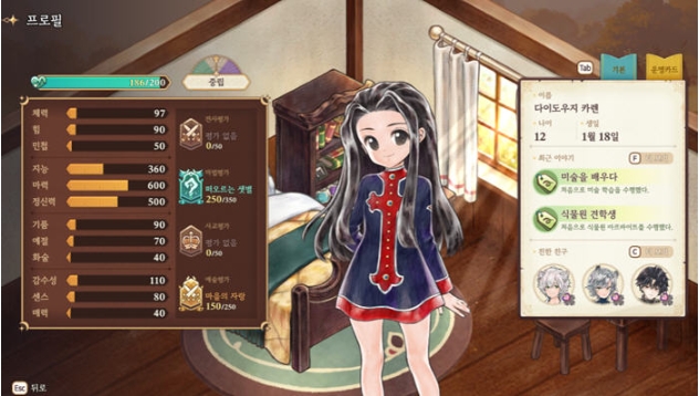 【PC/官中/养成类/模拟/1.01G】美少女梦工场:预言之子 官方中文版+模拟养成类游戏+1.01G