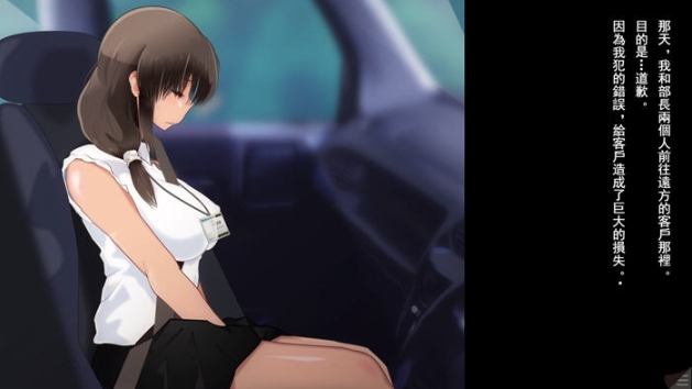 【PC/AI汉化版/全回想/NTR/ADV游戏/1.14G】夫人的告白审判 Ver1.1 AI汉化版+ADV游戏+全回想&NTR+1.14G