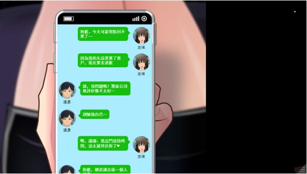 【PC/AI汉化版/全回想/NTR/ADV游戏/1.14G】夫人的告白审判 Ver1.1 AI汉化版+ADV游戏+全回想&NTR+1.14G