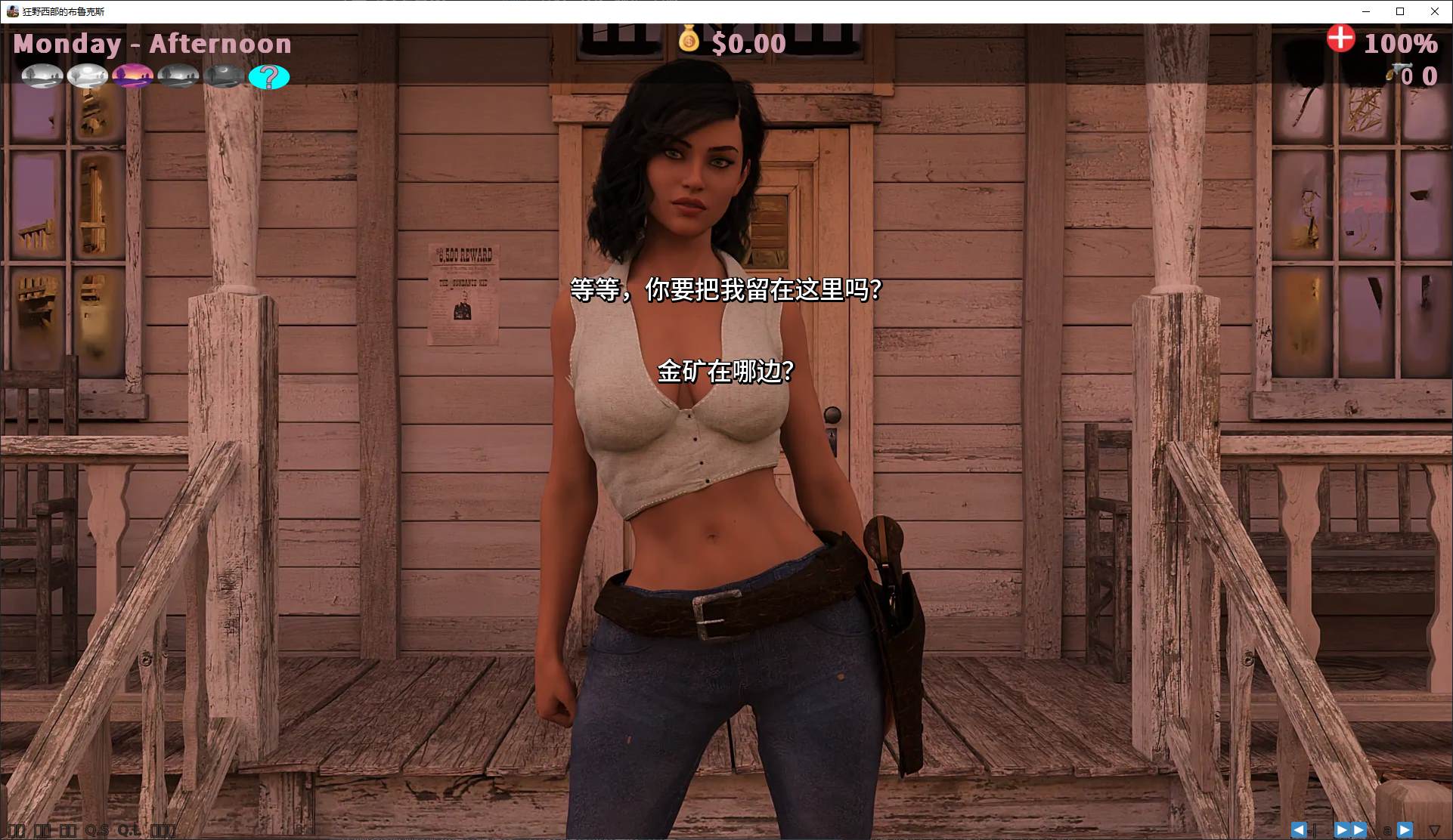 【欧美SLG/中文/动态】Brooks in Wild West 官中步兵版【新作/1.2G】