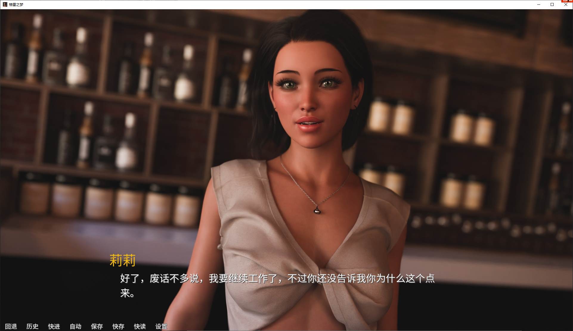 【欧美SLG/中文/动态】格雷之梦 vEP6 steam官中版【更新/12G】