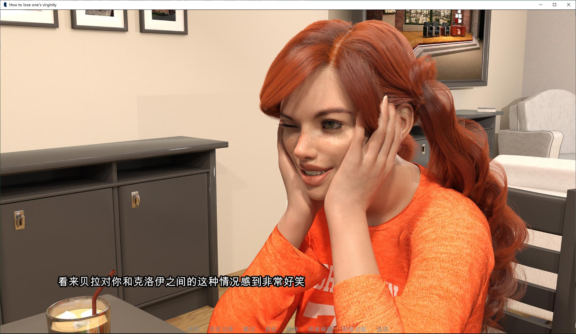 【欧美SLG/中文/动态】How to Lose One's Virginity v1.022 官中版【更新/9.5G】