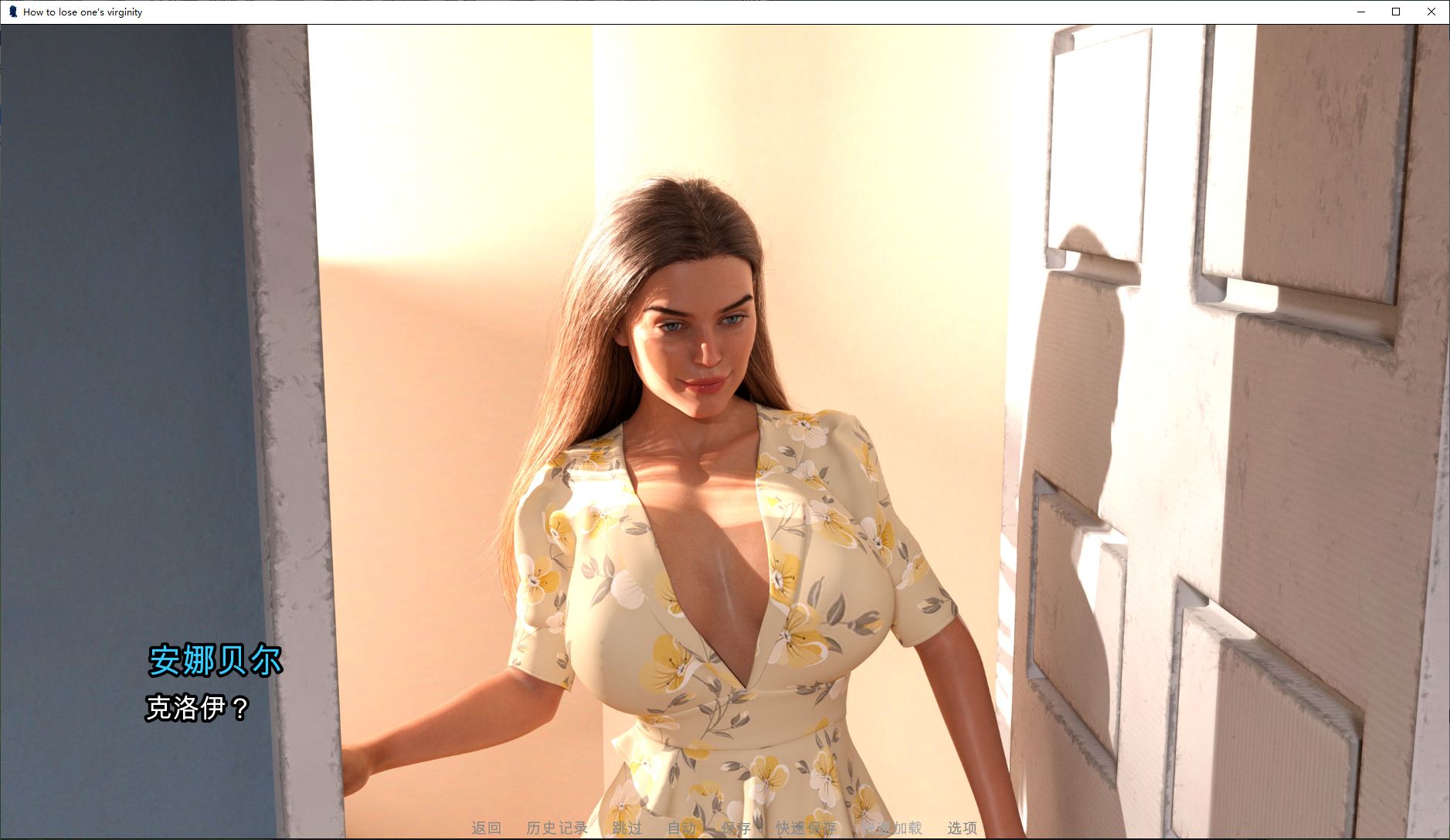 【欧美SLG/中文/动态】How to Lose One's Virginity v1.022 官中版【更新/9.5G】