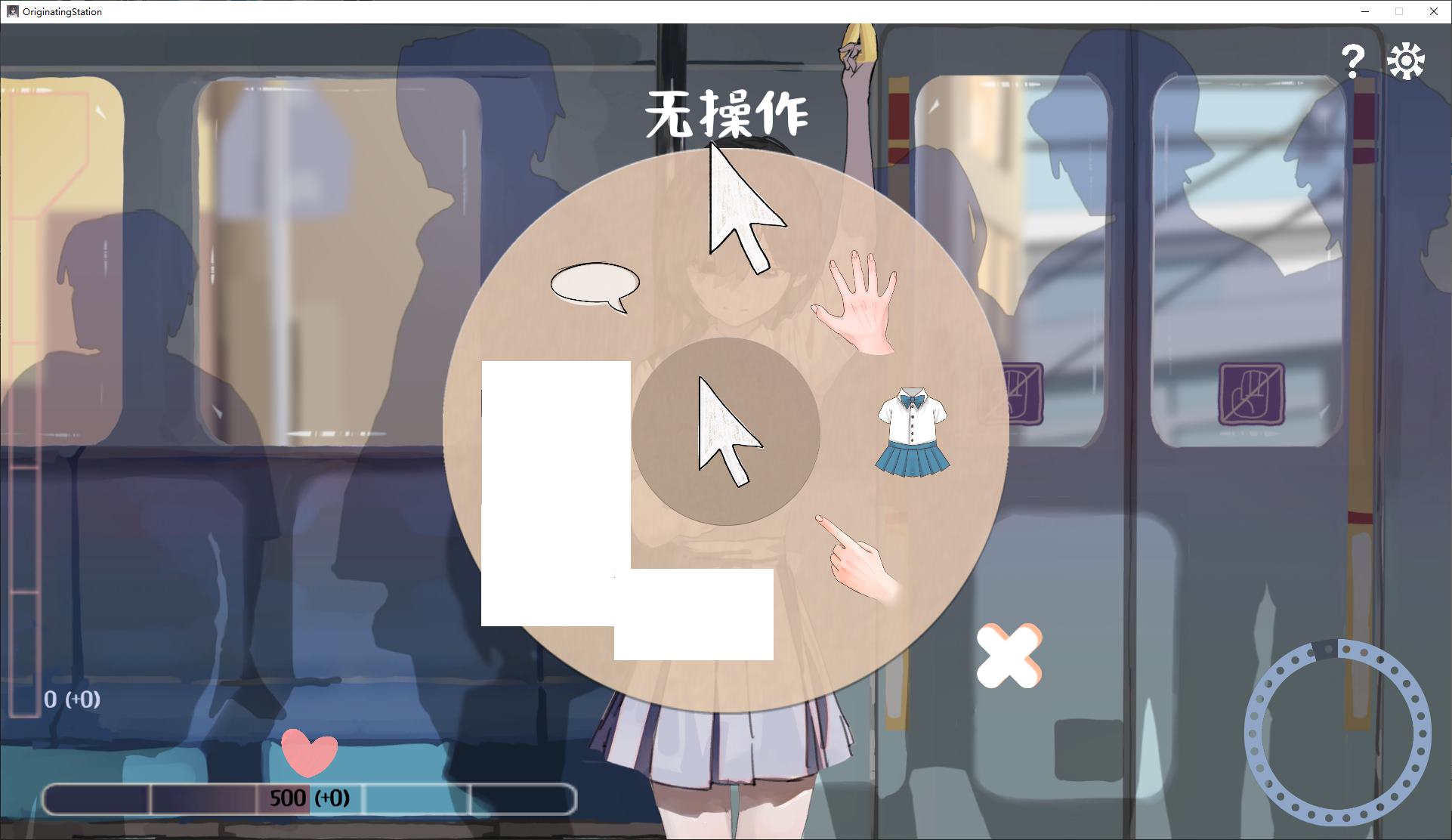 【互动SLG/中文】邂逅电车：始发站 DL官中版【新作/410M】