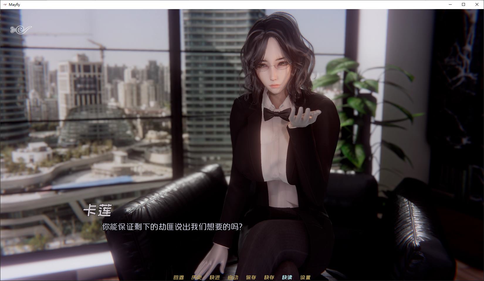 【亚洲SLG/中文/全动态】蜉蝣重制版 V0.2 官方中文步兵版 安卓+PC【更新/3.6G】