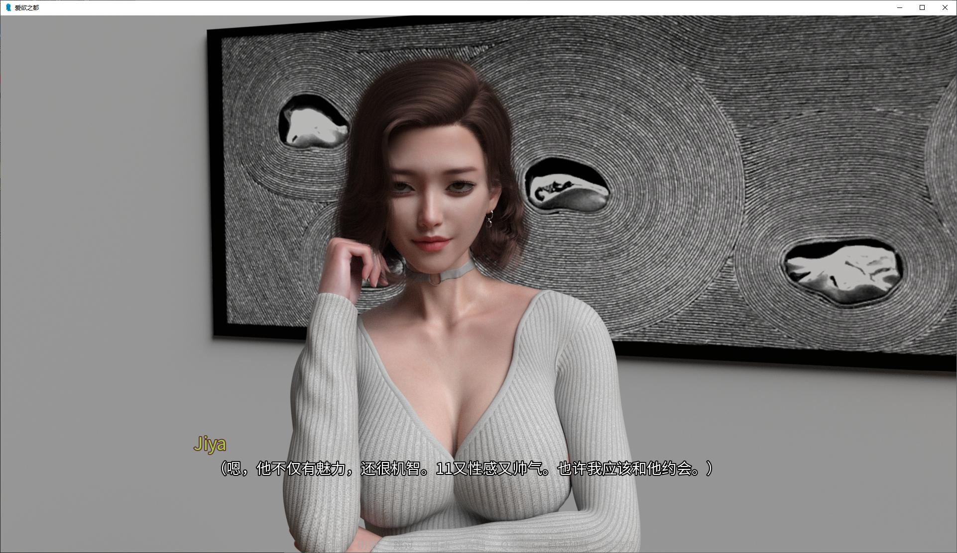 【欧美SLG/中文/全动态】爱欲之都 V0.1.9.5 官中步兵版【更新/4.7G】