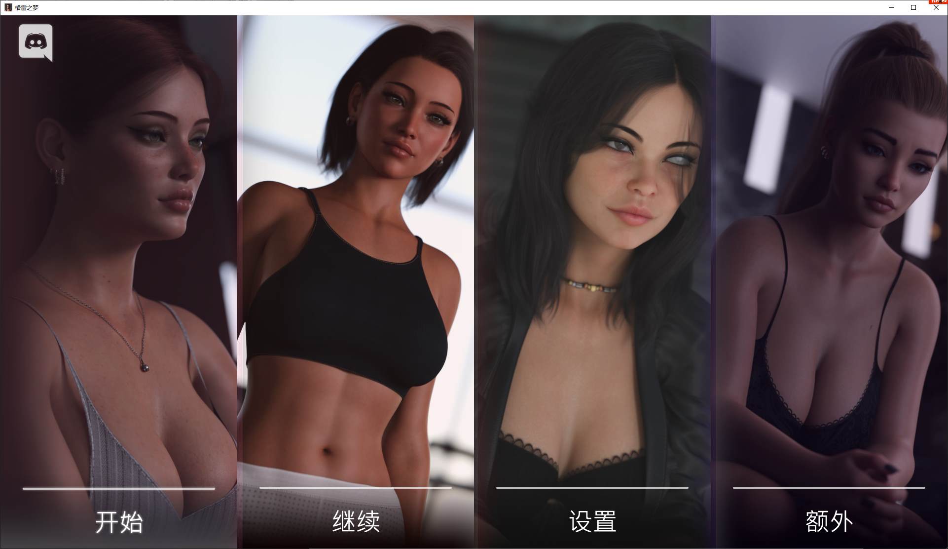 【欧美SLG/中文/动态】格雷之梦 vEP6 steam官中版【更新/12G】-ACG家园网